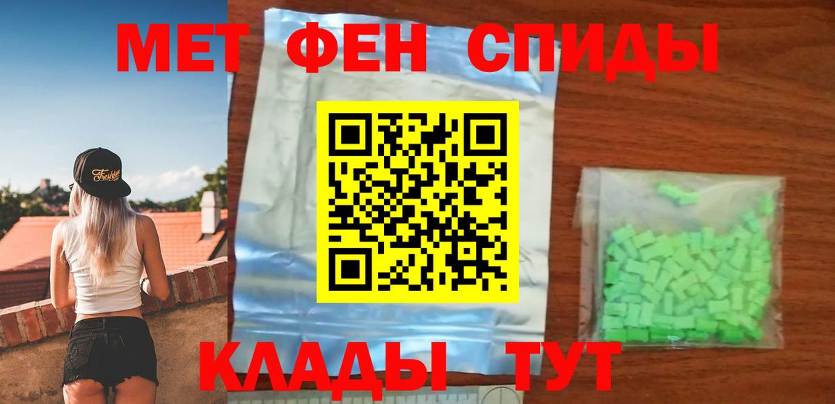 АМФ VHQ  Амфетамин  АМФЕТАМИН  Вход с VPN  Донецк 