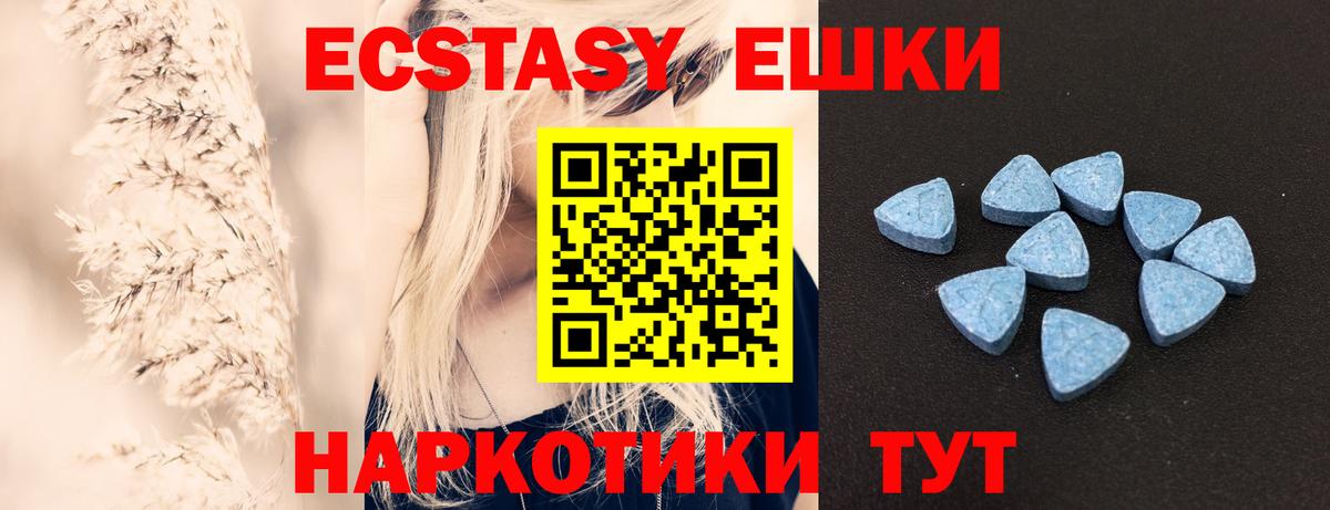 ЭКСТАЗИ Cube  Экстази  ЭКСТАЗИ Philipp Plein  сколько стоит  Вход с VPN  Донецк 