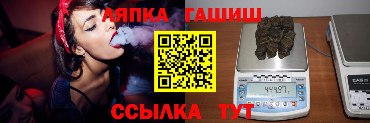 Гашиш гарик Донецк