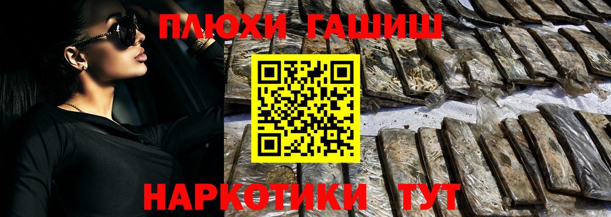 LSD-25 Донецк