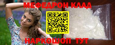 прущие крисы Комсомольск-на-Амуре