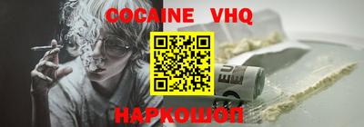 прущие крисы Комсомольск-на-Амуре