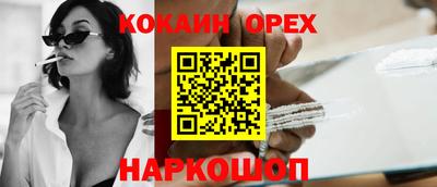 прущие крисы Комсомольск-на-Амуре