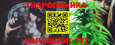 прущие крисы Комсомольск-на-Амуре
