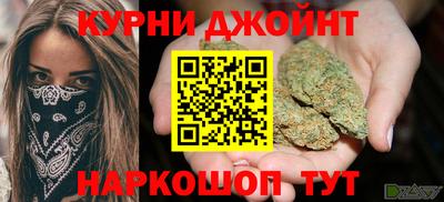 прущие крисы Комсомольск-на-Амуре