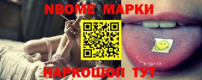 прущие крисы Комсомольск-на-Амуре