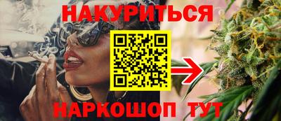 прущие крисы Комсомольск-на-Амуре