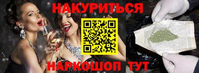 прущие крисы Комсомольск-на-Амуре