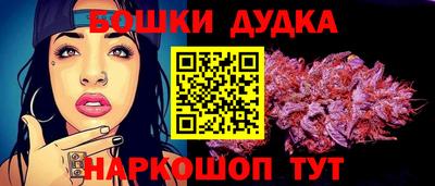 прущие крисы Комсомольск-на-Амуре