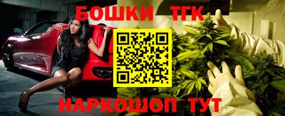 героин Конаково