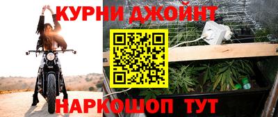 прущие крисы Комсомольск-на-Амуре