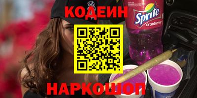 прущие крисы Комсомольск-на-Амуре