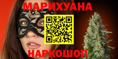 героин Конаково