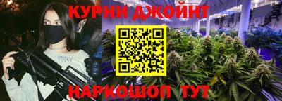 прущие крисы Комсомольск-на-Амуре