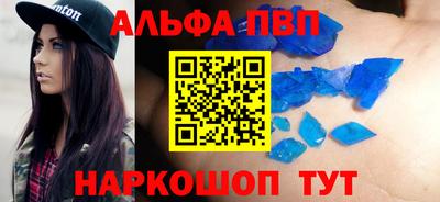 прущие крисы Комсомольск-на-Амуре