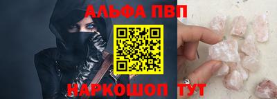 прущие крисы Комсомольск-на-Амуре