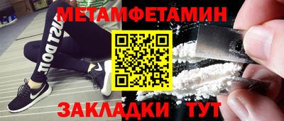 прущие крисы Комсомольск-на-Амуре