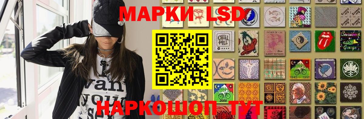 LSD-25 экстази кислота  Лсд 25 экстази  Вход с VPN  Донецк  Лсд 25 экстази кислота 