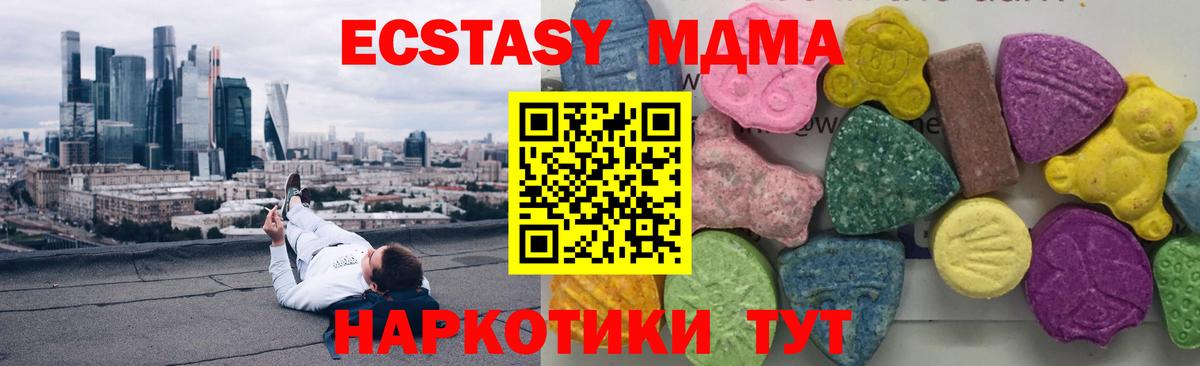 МДМА VHQ Донецк