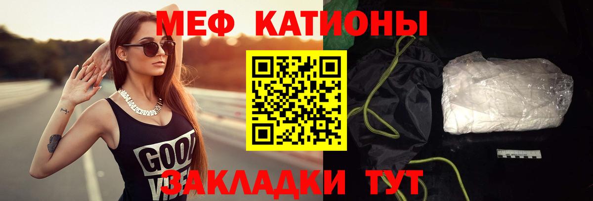даркнет сайт  МЕФ мука  Донецк  Меф  Вход с VPN  МЯУ-МЯУ мука  Мефедрон 