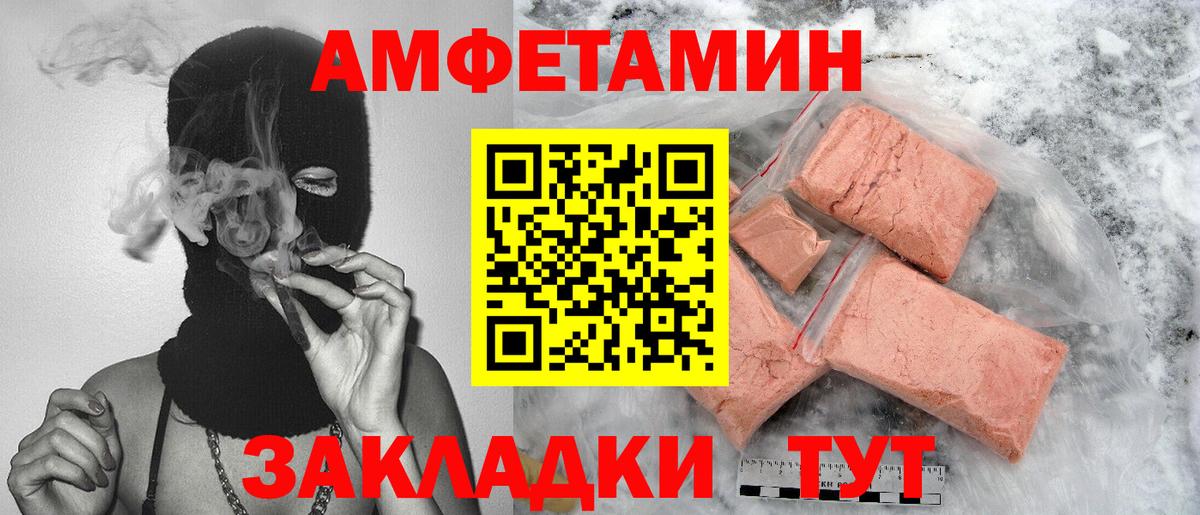 Донецк  Первитин Methamphetamine  Первитин Methamphetamine  Вход с VPN 