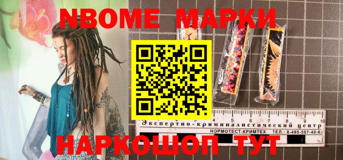 НБОМе  Cocaine  ЭКСТАЗИ  Донецк  Меф кристаллы  Вход с VPN 