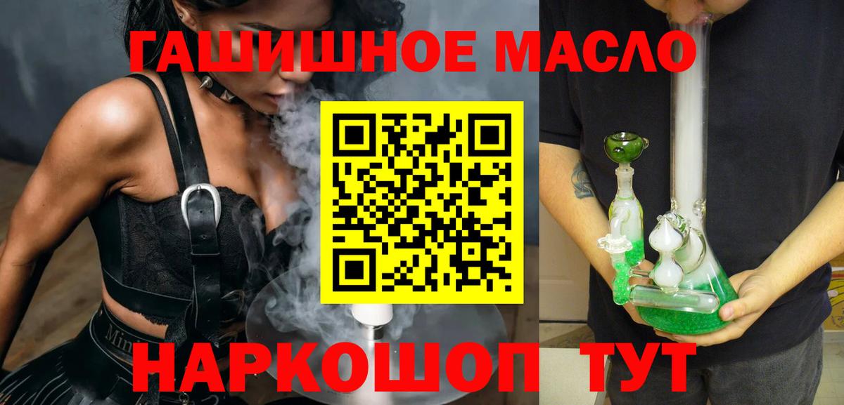 купить  сайты  Вход с VPN  Донецк  ТГК вейп 