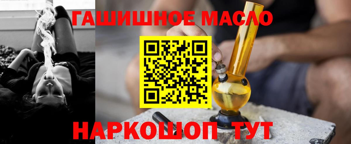ТГК вейп Донецк