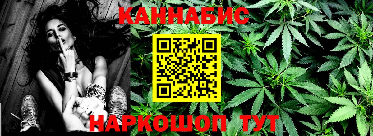 Донецк  Канабис Amnesia  Каннабис VHQ  Шишки марихуана MAZAR  Бошки марихуана конопля  Вход с VPN 